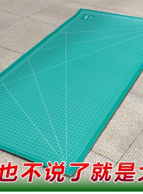 包邮星龙1米2米切割垫板白芯介刀板工作台切割板100X200cm包邮