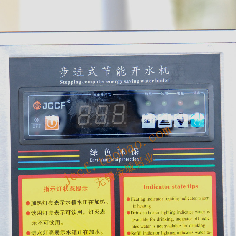 金城不锈钢电热开水器 奶茶开水机 JCCF商用自动开水炉JK30 包邮