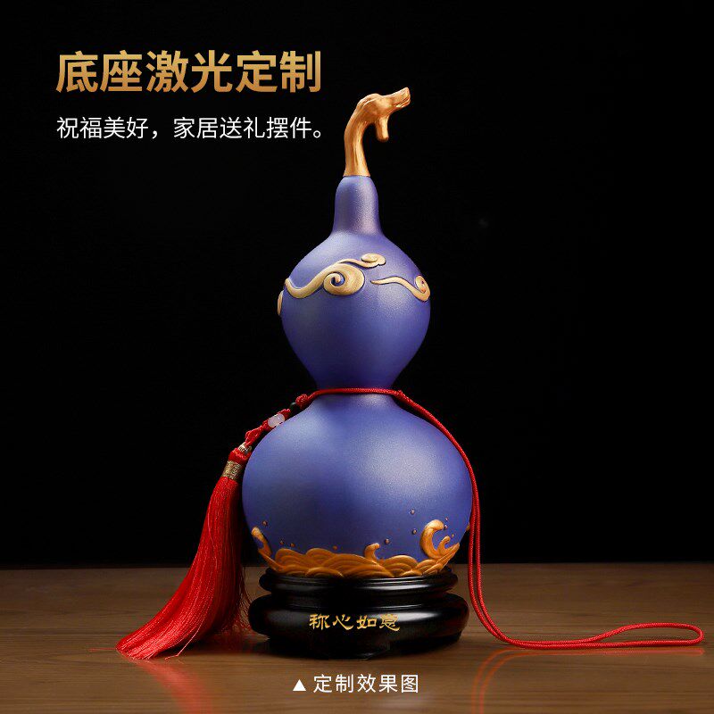 《福禄双全》高端葫芦乔迁礼品摆件陶瓷客厅办公室福禄招财工艺品