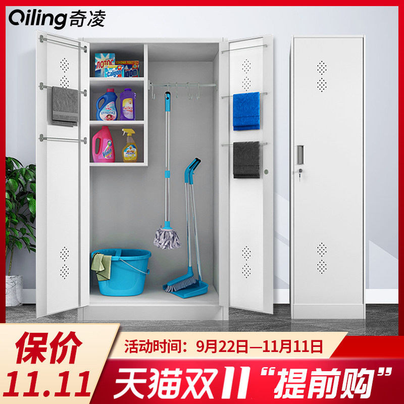 不锈钢清洁柜收纳拖把墩布教室单双门学校保洁工厂工具杂物卫生柜