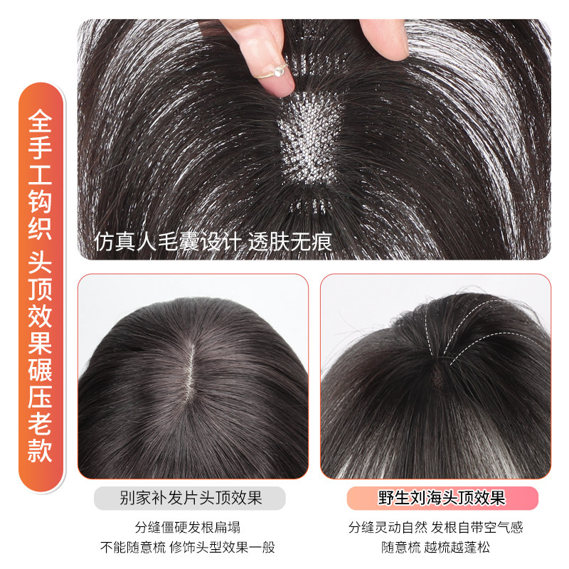假刘海女自然前额3D迷你轻薄夏季法式空气刘海隐形无痕真发假发片