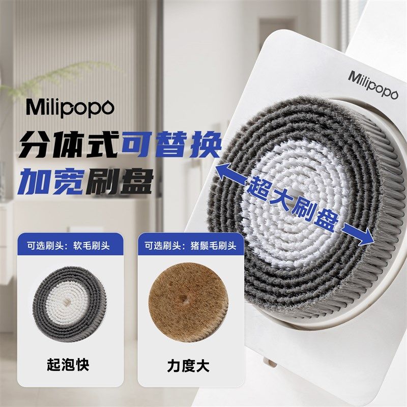 美丽泡泡男士专用壁挂式智能洗澡机电自动沐浴猪鬃毛刷搓背机神器
