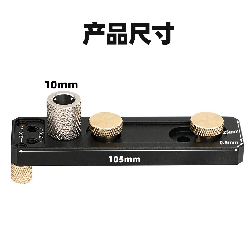 铝型材打孔器203040铝型材辅助打孔工具穿孔连接沉头通用国标欧标