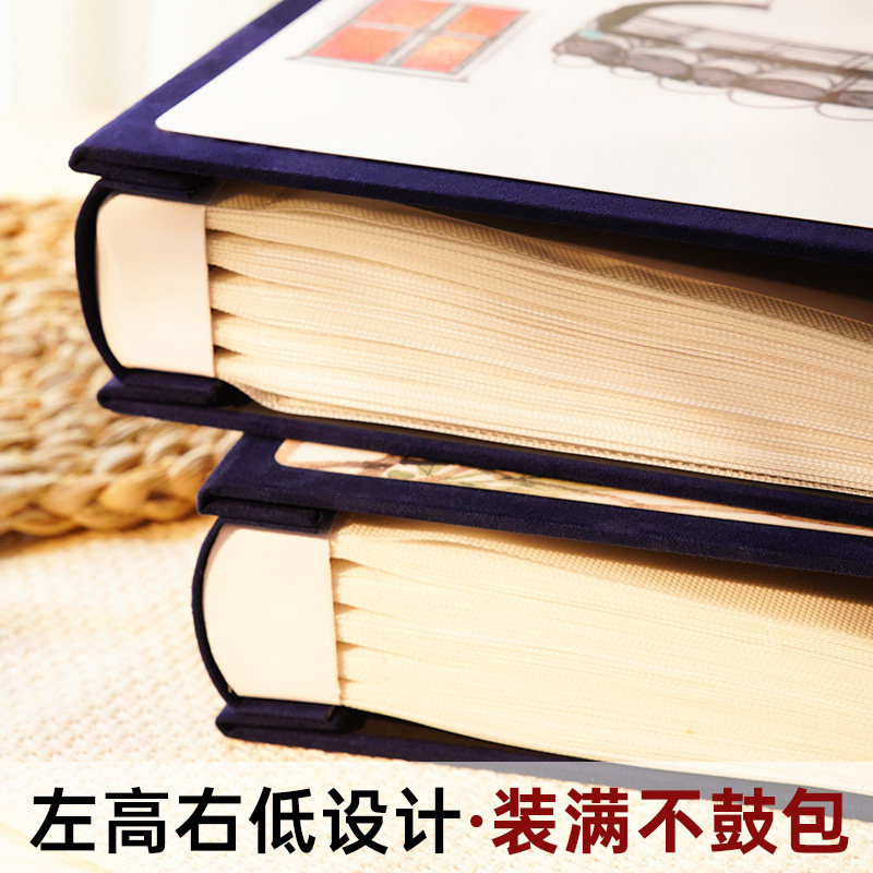 6寸相册本家庭版大容量插页式混装混合纪念册相簿收纳5寸影集相框