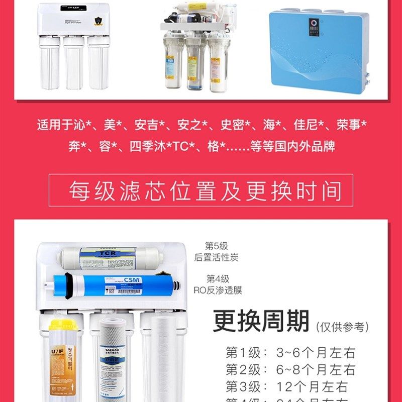世韩净水器家用直饮双出水整套5级过滤器纯净水饮水机PP棉超滤膜