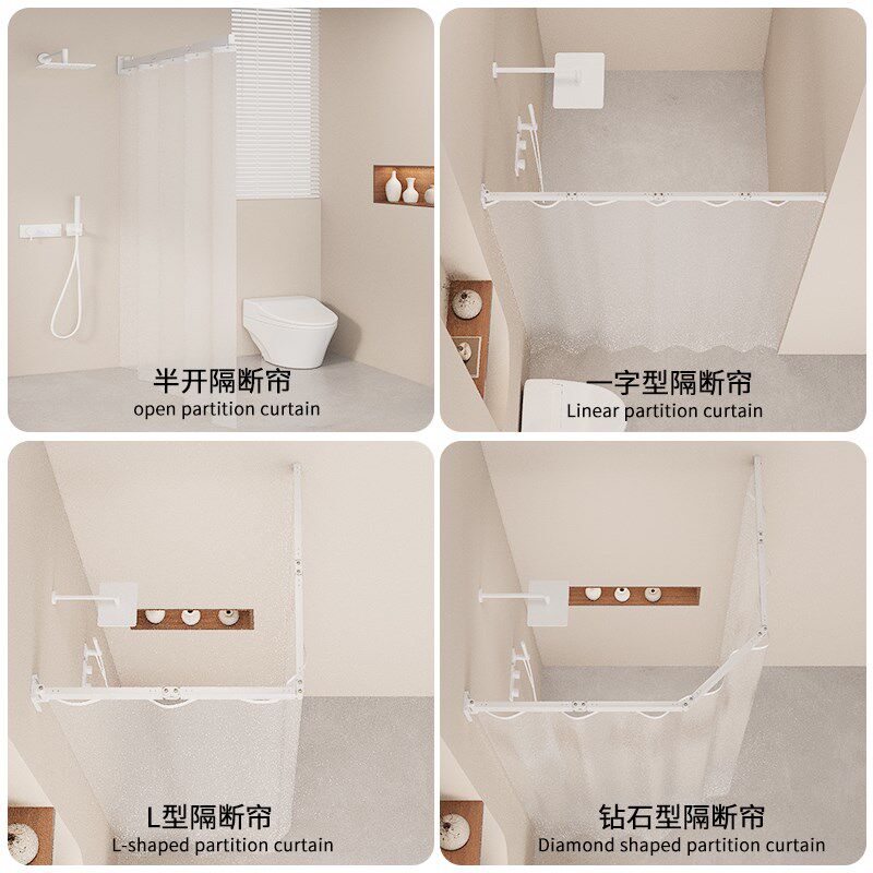良寻隐形折叠浴帘浴室隔断帘防水布干湿分离可折叠浴杆高档挂帘