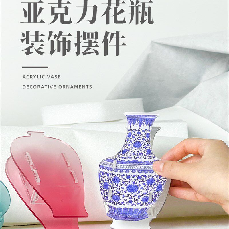 可定制!蓝鲸未来DIY拼装材料包亚克力花瓶摆件筒中式渐变磨砂48