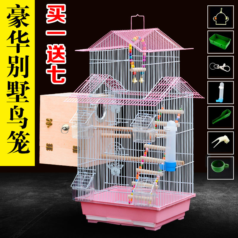 虎皮鹦鹉鸟笼子牡丹玄凤大号别墅笼子文鸟珍珠小号铁艺金属笼包邮