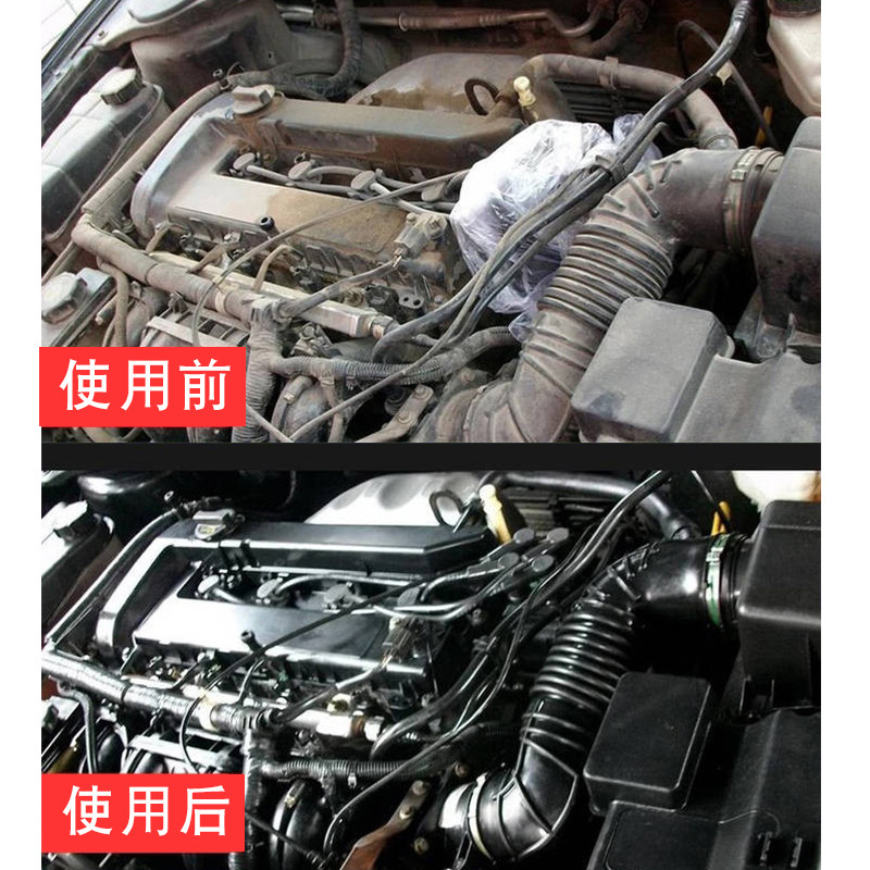 美骏机头水 发动机清洗剂 重油污清洗去挖掘机黄油清洗油烟机包邮