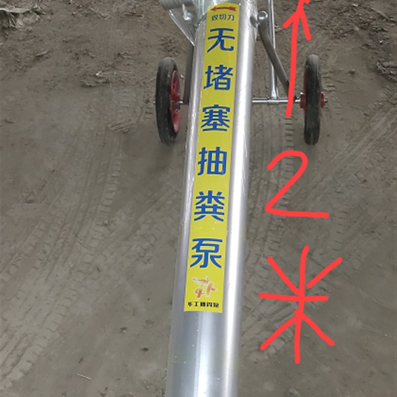 绞龙抽粪泵养殖场鸡鸭猪吸粪机家用化粪池蛟龙抽粪泵泥浆泵污水泵