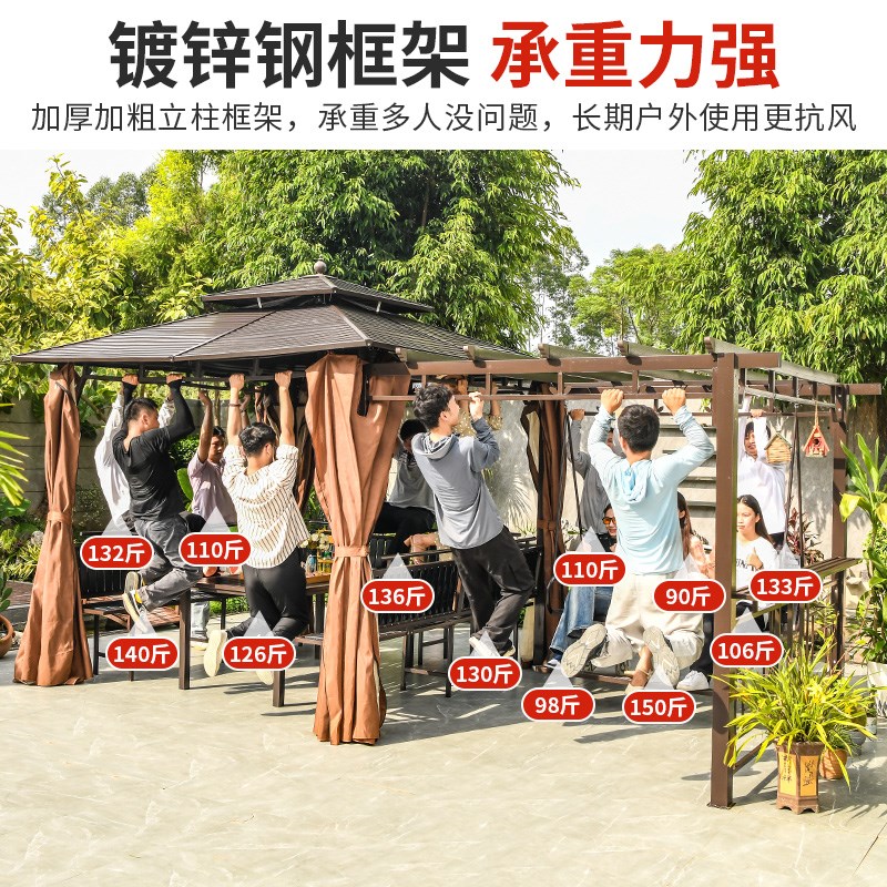 莫家户外葡萄架凉亭帐篷庭院爬藤架秋千别墅院子镀锌遮阳棚亭子