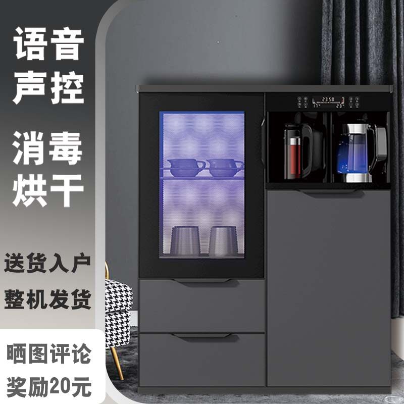 新款智能语音实木茶吧机冰箱冷藏餐边柜消毒烘干一体茶水柜饮水机