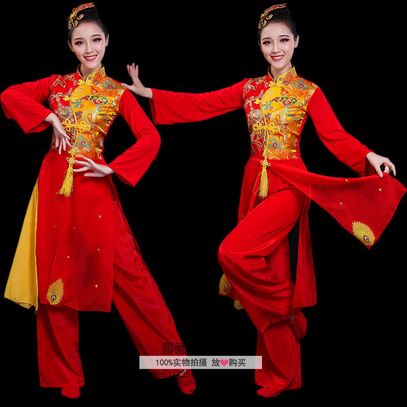 秧歌服新款打鼓服古典舞中老年广场舞民族扇子舞女喜庆红色时尚