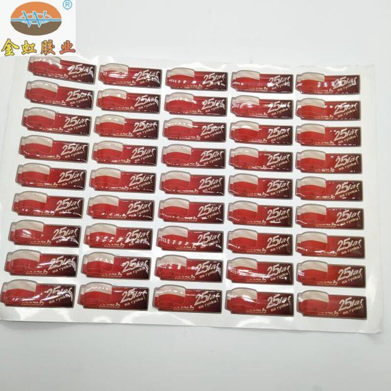 包邮JH5511水晶软胶滴胶 滴塑胶 DIY水晶胶胸牌胶相片胶软胶4公斤
