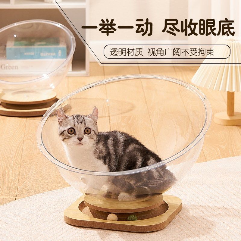 太空舱猫窝四季通用夏季狗窝猫窝猫玩具猫床狗床一体半封闭冰窝