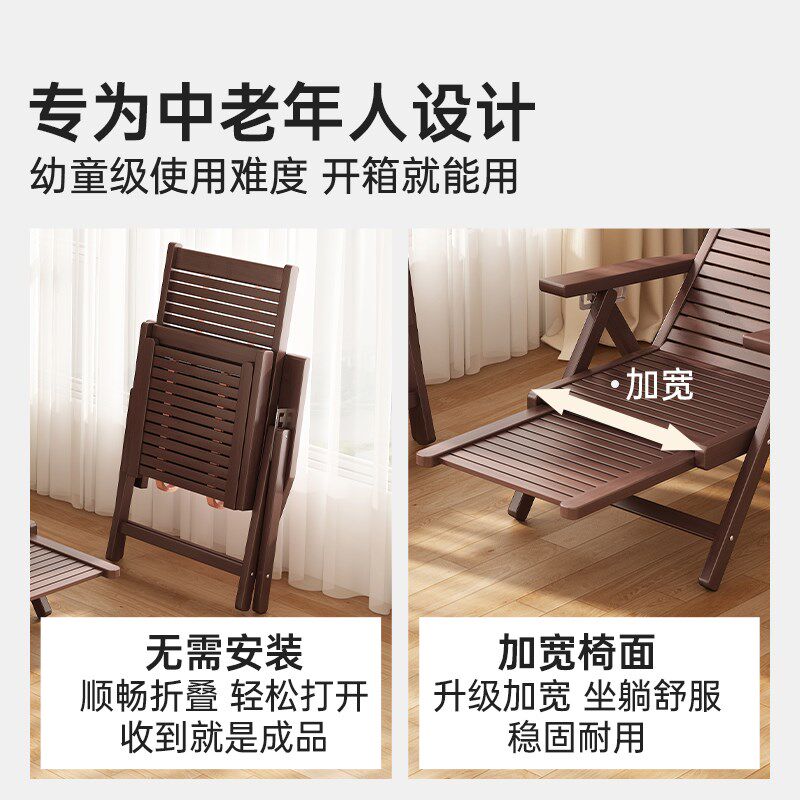 大体重躺椅承重500斤加粗款老式折叠靠椅结实耐用可躺可睡竹凉椅