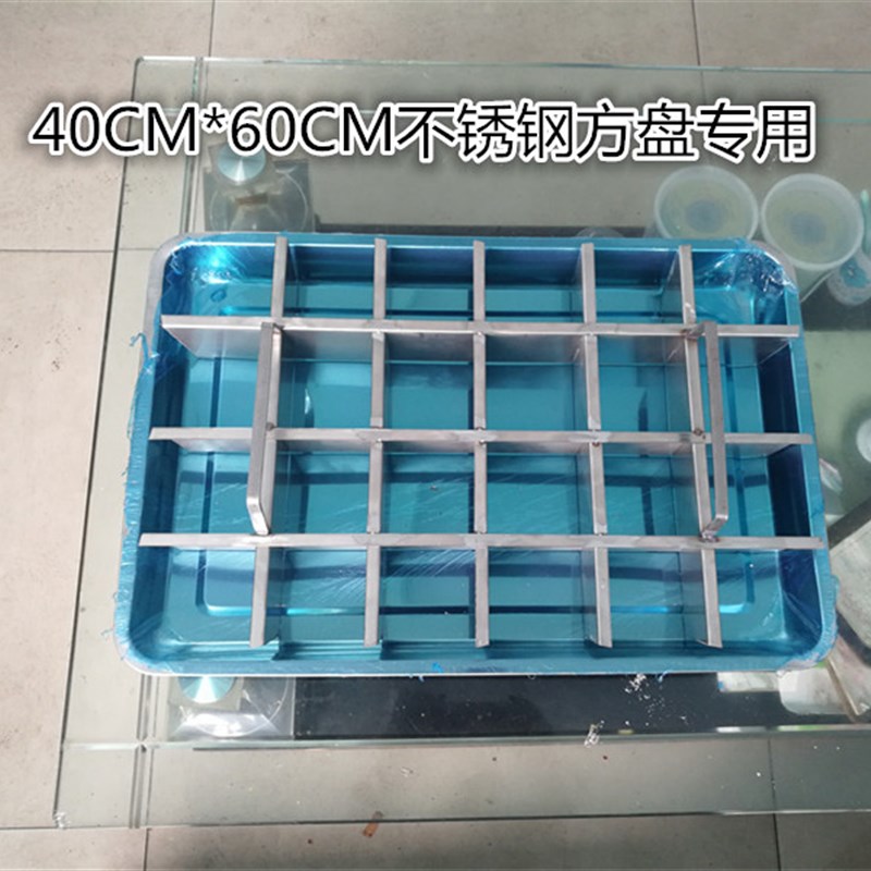 新款加厚不锈钢分饭器食堂米饭分割蒸米分割格工具食堂打饭神器