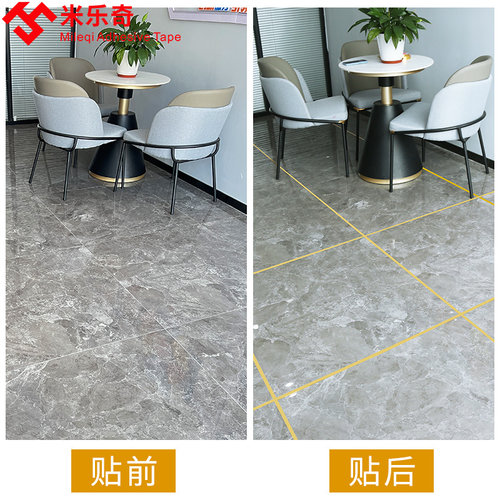 自粘美缝贴条瓷砖地砖专用厨房边角补缝卫生间防水防污灶台封边条