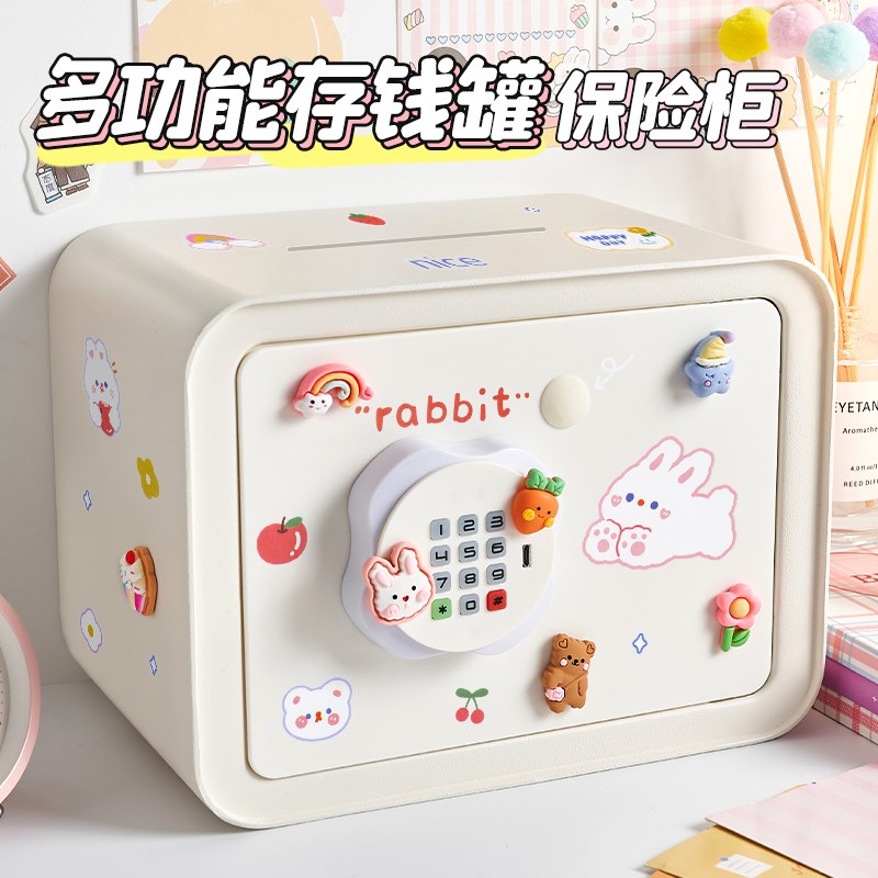 保险箱柜家用小型带锁密码盒收纳防盗隐藏式储物存钱成人款储蓄箱