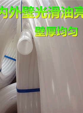 PE管塑料白色给水管材防冻自来水管4分6分一寸穿线管2050热熔盘管