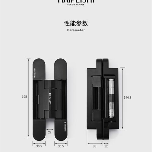 海佩施隐形门专用合页自动关门回弹暗藏液压缓冲隐藏暗门十字铰链