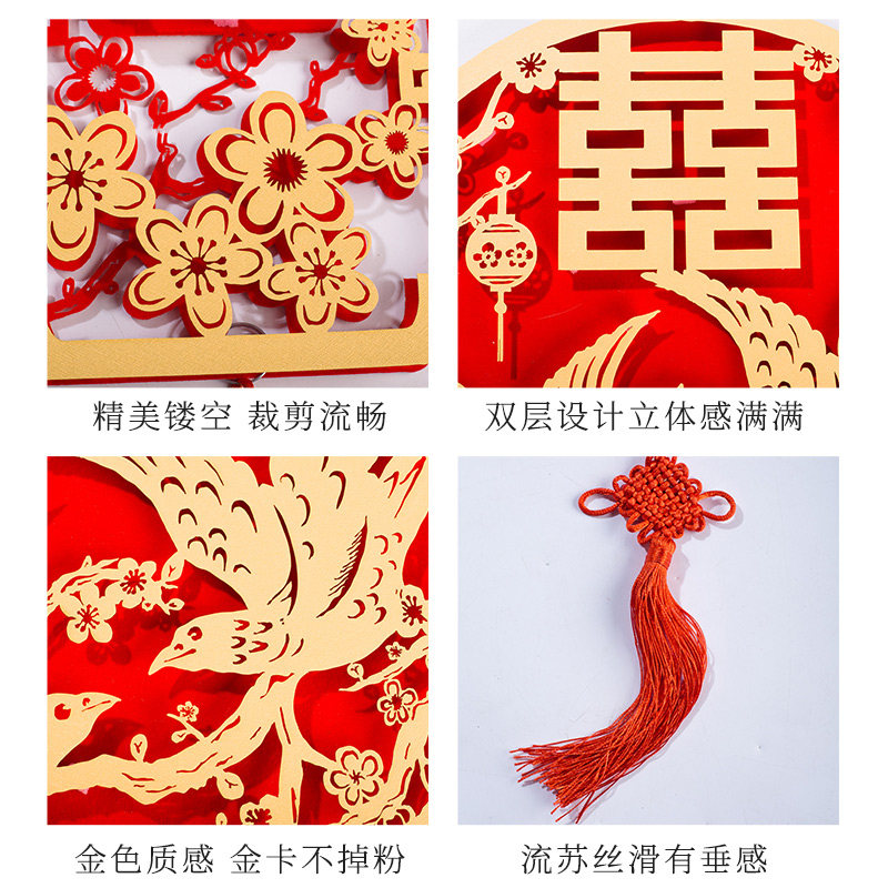 结婚对联男方大门女方出嫁新婚对联婚礼喜事喜联喜字贴套装大门口