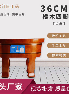 泡脚盆四脚高脚木盆洗脚盆妇老人坐浴盆足浴桶家用免蹲pp盆腰子盆