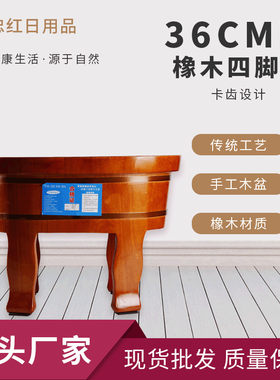 泡脚盆四脚高脚木盆洗脚盆妇老人坐浴盆足浴桶家用免蹲pp盆腰子盆