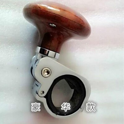 方向盘手柄球车 螺旋摇卡式叉 配件把助力器转向球铲车方叉车