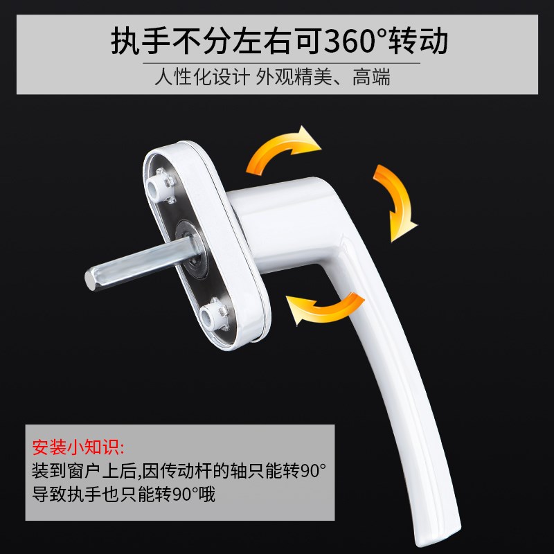 老式塑钢窗把手传动执手锁扣门朔窗户拉手配件大全铝合金门窗手柄图片