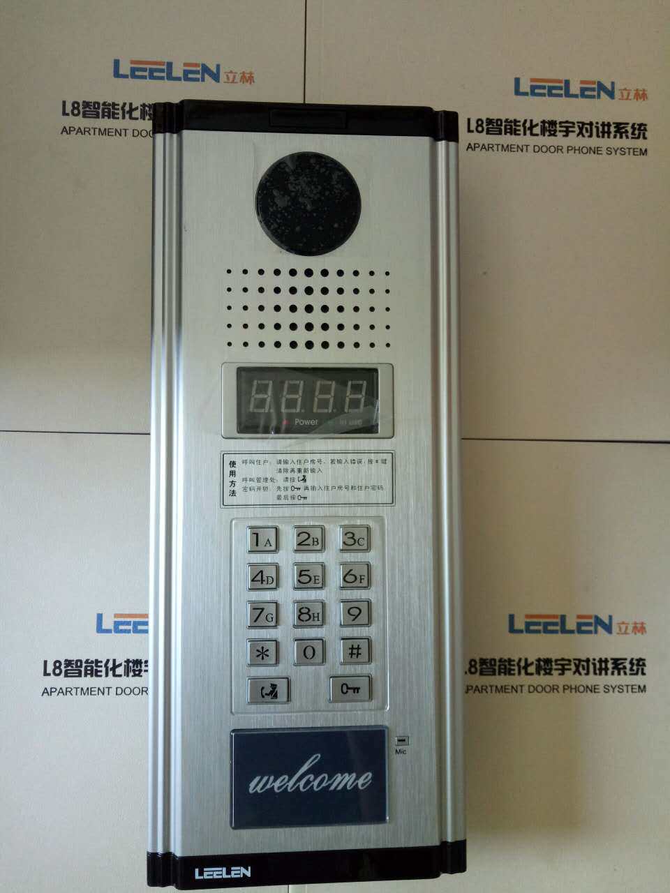 立林编码非可视楼宇对讲主机 JB-2000II 全新宝贝 质量保证