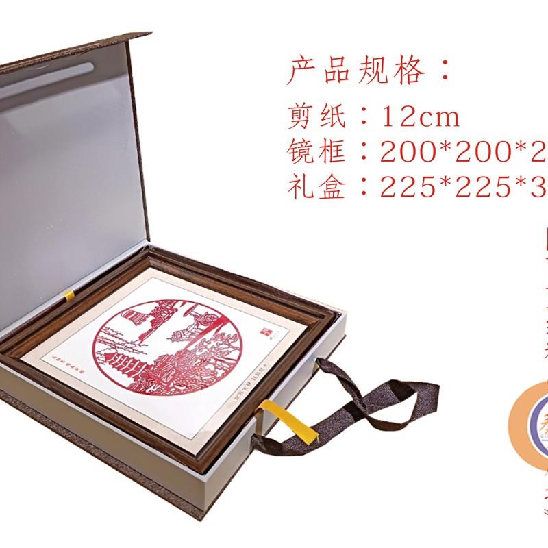 陕西特色艺术品剪纸精品大雁塔商务办公会议纪念出国访友馈赠亲友