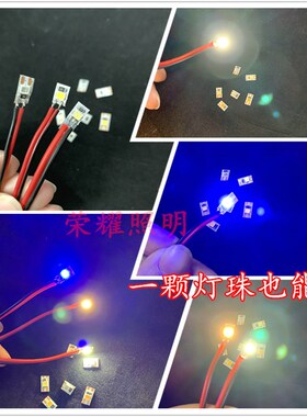 LED灯带5v窄版5mm120灯暖白光蓝光4000K灯条5毫米led软条电池灯条