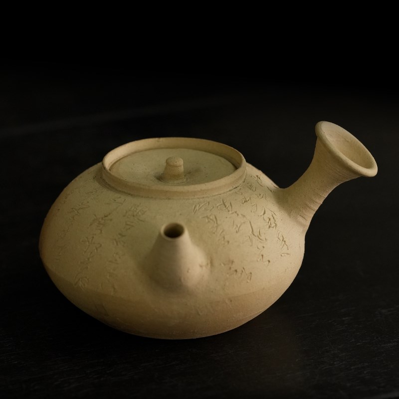 江雄伟砂铫壶工夫茶煮水壶玉书煨陶壶纯手工横把碳炉电陶炉烧水壶