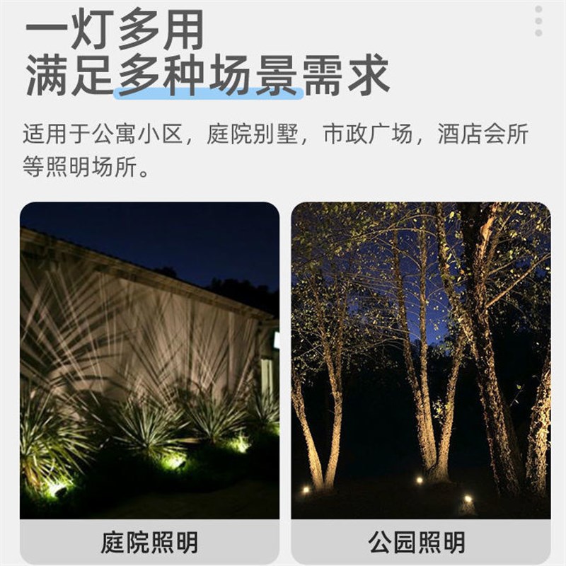 led照树灯射树插地草坪投光灯户外防水投射灯射灯室外景观庭院灯