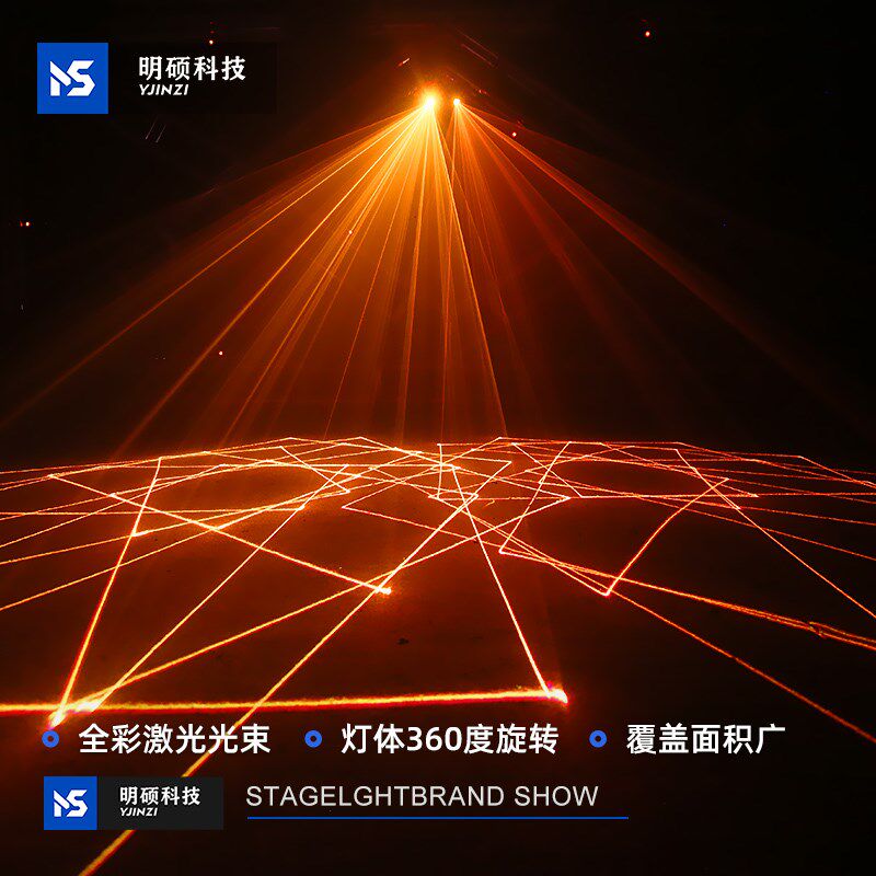 舞台灯光动画镭射灯家庭ktv激光灯声控七彩闪光灯酒吧蹦迪氛围灯