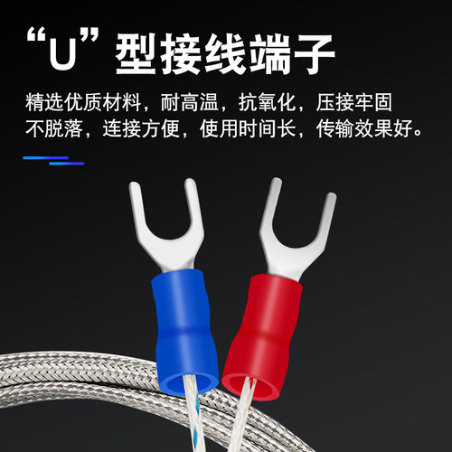 PT100温度传感器热电偶k型e型热电阻温控传感器探头感温线温控