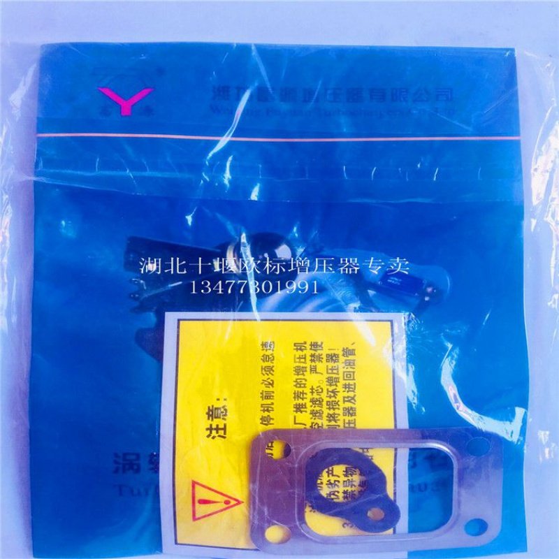 B9200涡轮增压器收割机专用柴油机涡轮增压器