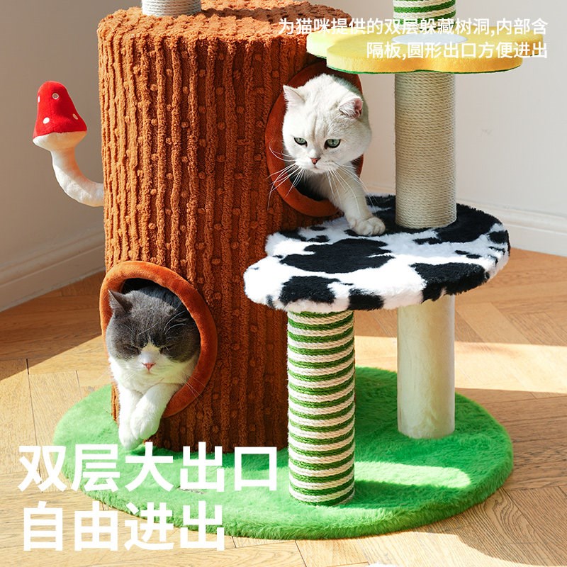ZEZE奇幻农场猫爬架猫架子猫窝猫树一体多层跳台猫抓柱猫咪玩具