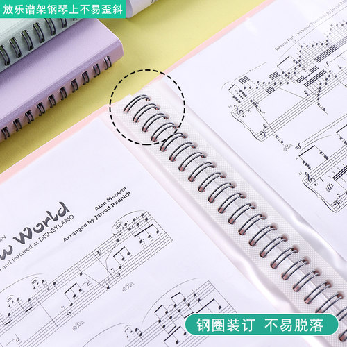 可定制封面LOGO插页袋A4钢琴谱册乐谱夹唱诗班吉他合唱团乐队谱夹