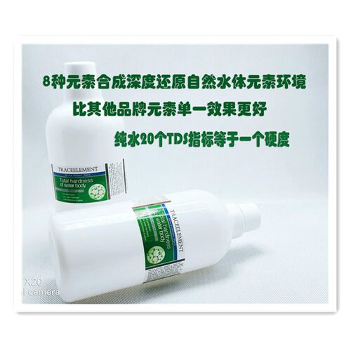 GH硬度提升液鱼缸水质调整剂水晶虾饲养适用