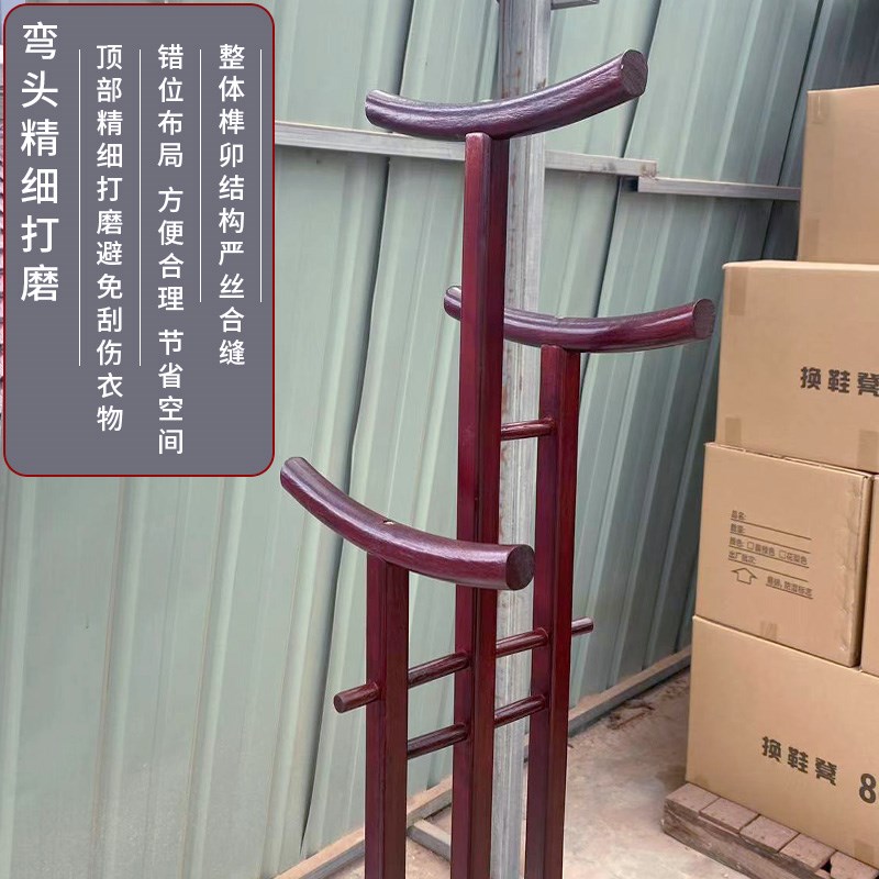 衣架落地家用大底座防倒金花梨全实木宾馆民宿酒店用酸枝色衣帽架
