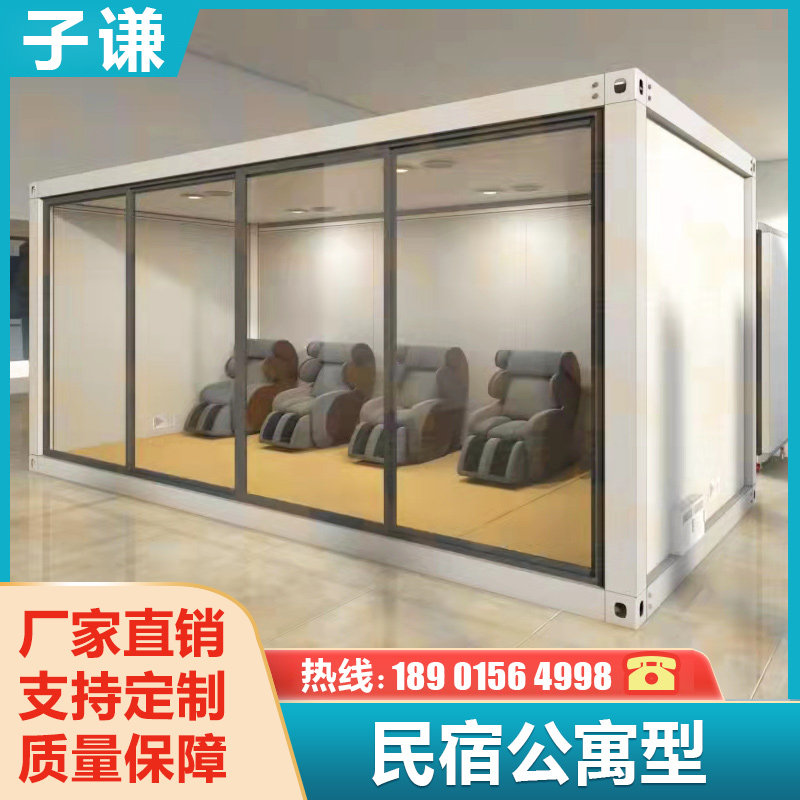 移动式钢结构方舱医院隔离房 集装箱屋防疫站岗亭住宿