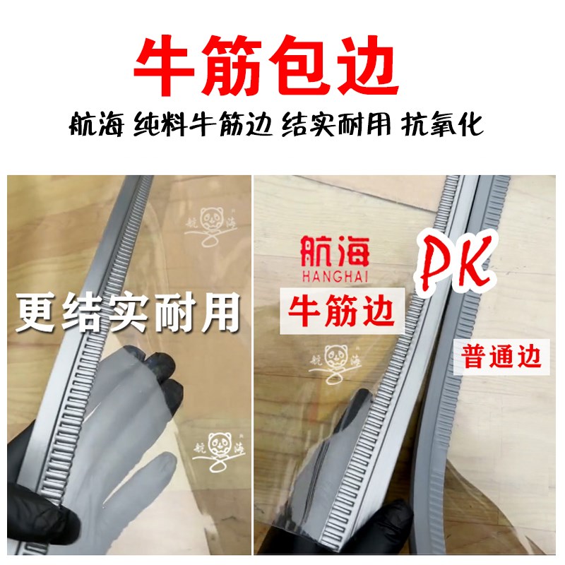 加厚 空调门帘透明塑料pvc磁吸软门帘挡风隔断帘防冷气店铺商用帘