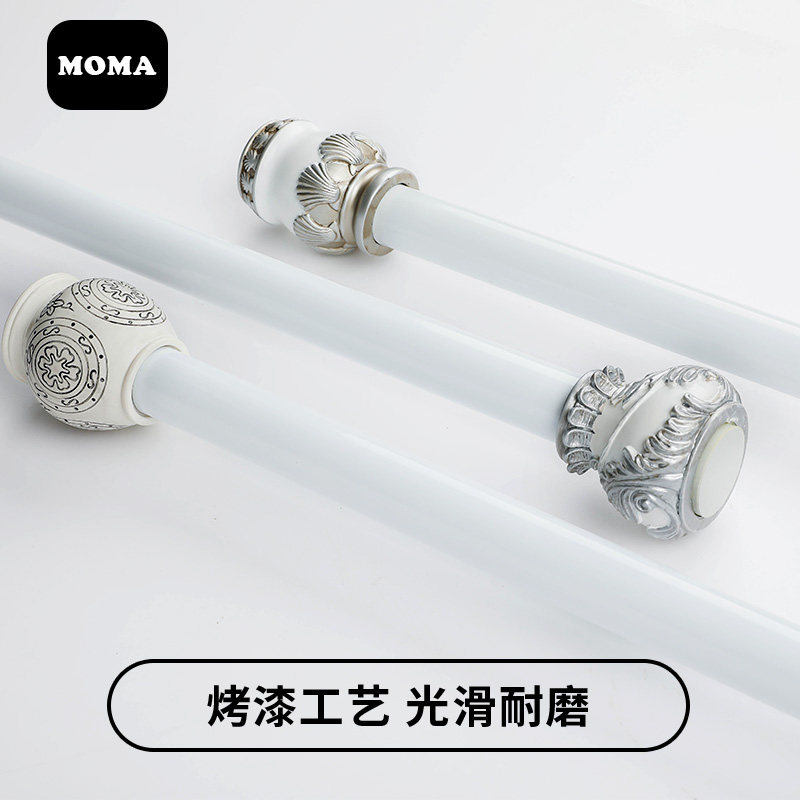 默玛欧式卫生间免打孔伸缩杆浴帘杆白色窗帘杆门帘杆晾衣杆装饰杆