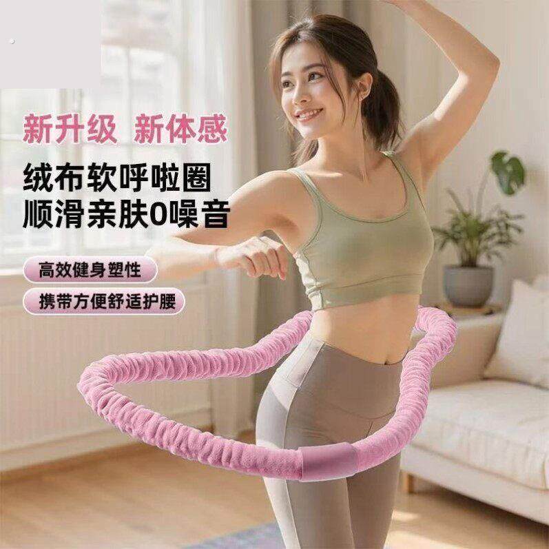 升级加强静音款软呼啦圈弹簧收腹不伤腰女美腰瘦腰呼啦圈折叠
