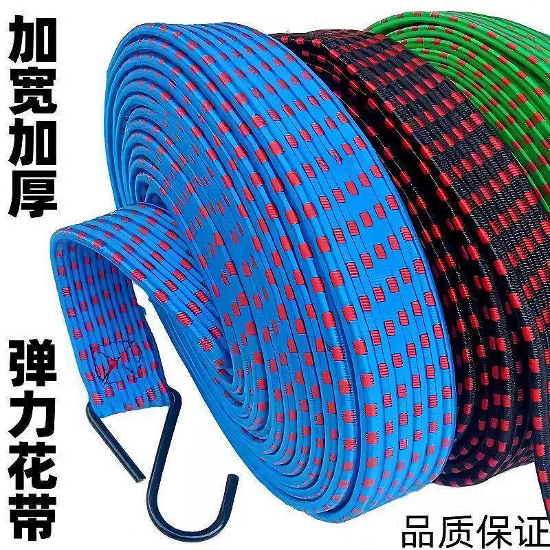 绑车绳弹力绳捆绑车用电动车绑带摩托车松紧绳手拉车配件捆扎带