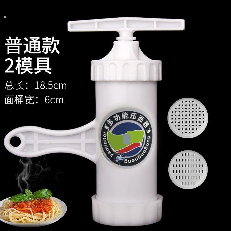 小型面条机家用手动手摇手拧挤面机饸饹河捞机莜面栲栳栳器压面机