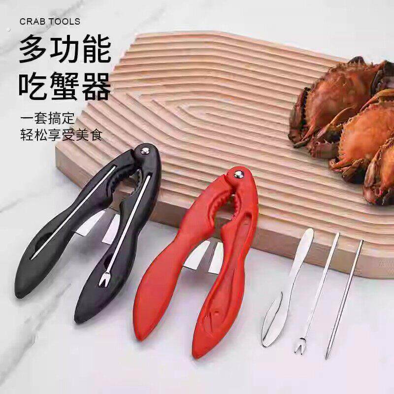 不锈钢蟹钳蟹针工具吃蟹套装钳神器螃蟹专用夹子海鲜家用蟹夹去壳