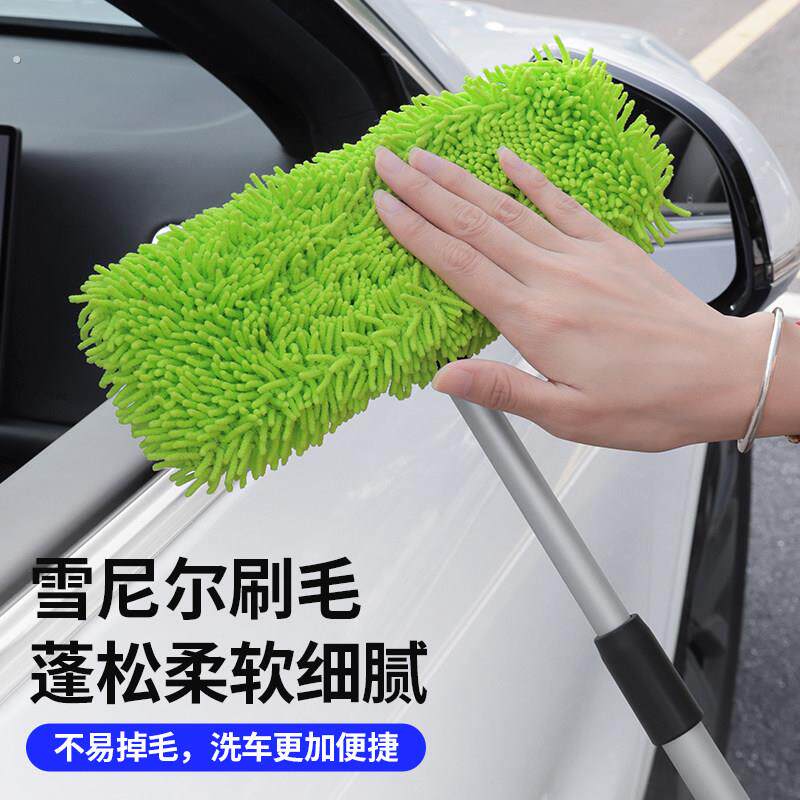 专业洗车拖把不伤车漆专用弯杆汽车长柄刷车软毛伸缩擦车神器工具